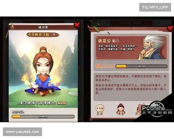 如何在暴走大侠明教中轻松击败强敌并提升战力技巧分析 如何在暴走大侠明教中轻松击败强敌并提升战力技巧分析