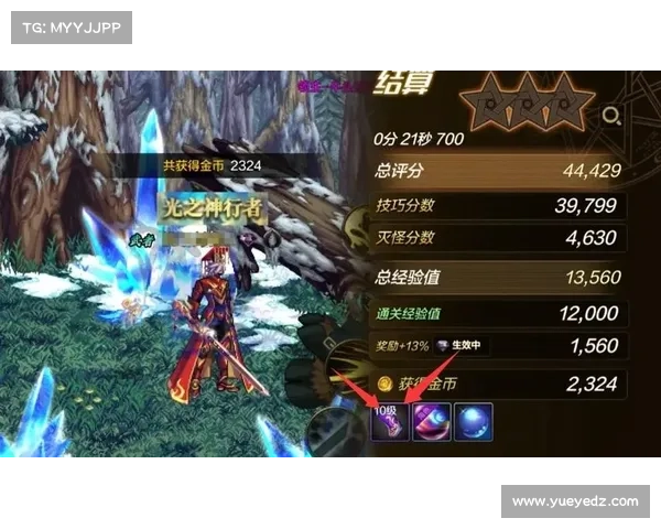 《深入解析地下城与勇士最新版本更新带来的变化与影响》 《深入解析地下城与勇士最新版本更新带来的变化与影响》