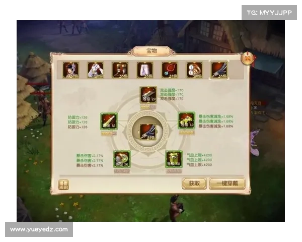 如何解锁九阴真经中的隐藏剧情与珍稀宝物全面攻略 如何解锁九阴真经中的隐藏剧情与珍稀宝物全面攻略