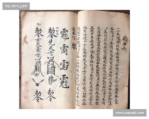 寻找失落秘术的十大策略与技巧 探索古老智慧的秘密路径 寻找失落秘术的十大策略与技巧 探索古老智慧的秘密路径