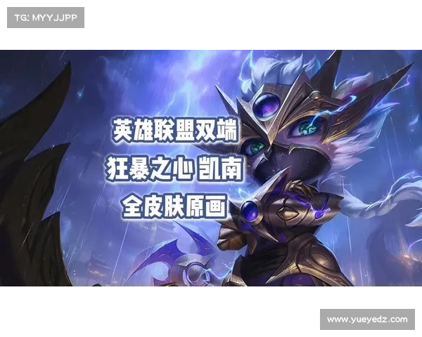 《英雄联盟手游凯南克星排行前五分析助你轻松应对凯南》 《英雄联盟手游凯南克星排行前五分析助你轻松应对凯南》