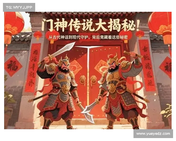 斗战神羊仙真身背后隐藏的10个惊人传说与神秘故事揭秘