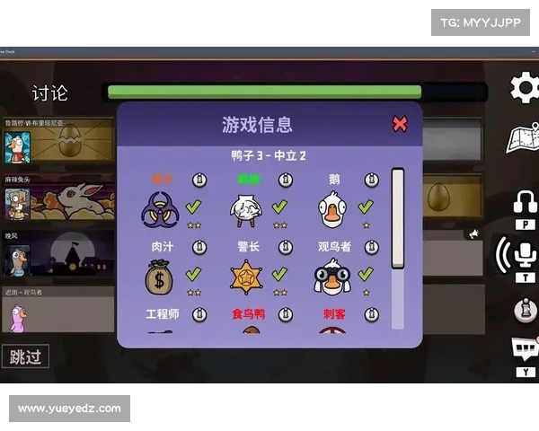 新角色登场后鹅鸭杀玩家应如何调整战术策略与团队合作方式 新角色登场后鹅鸭杀玩家应如何调整战术策略与团队合作方式