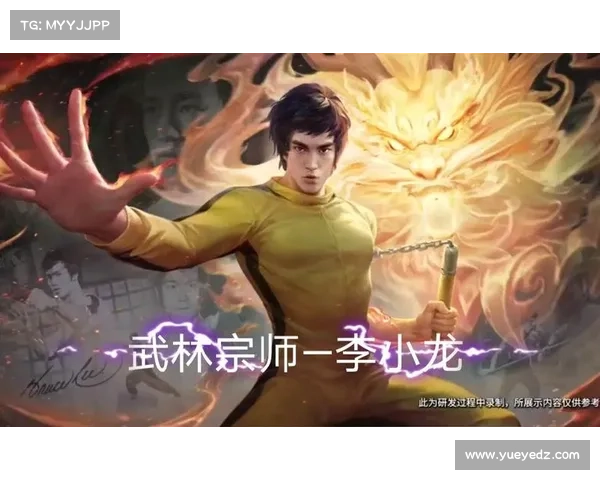 李小龙语音包带你领略王者荣耀全新战斗体验与热血格斗魅力 李小龙语音包带你领略王者荣耀全新战斗体验与热血格斗魅力