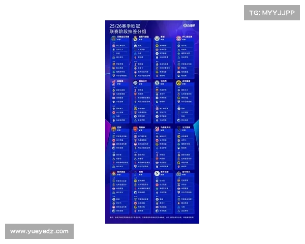 2025欧会杯决赛时间安排详解及赛事看点全攻略 2025欧会杯决赛时间安排详解及赛事看点全攻略